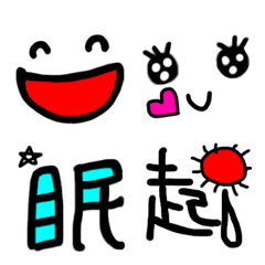 clearly and kanji emoji