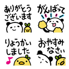 a graffiti panda Emoji 20