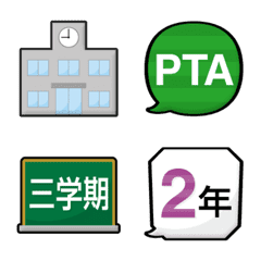 school communication emoji 2