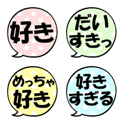 Simple callout Emoji suki