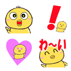 The Hiyoko Emoji 2