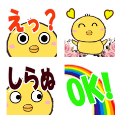 The Hiyoko Emoji 3