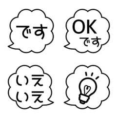 Speech balloon honorific emoji(monotone)