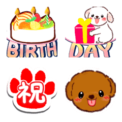 Cute dog and celebration emoji