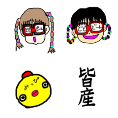 どどどーんtv皆産絵文字 Line絵文字 Line Store