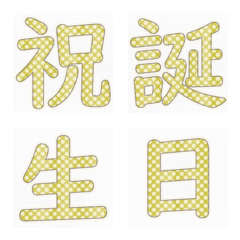 OIWAI-Emoji-MIZUTAMA