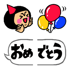 The birthday emoji