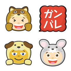 animal costume emoji 4