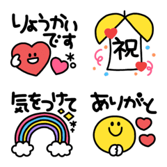  Message Emoji (3)