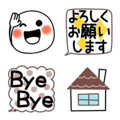 Stylish Cute Smile Pop Emoji