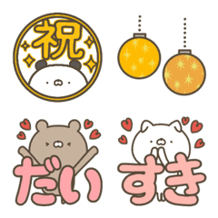 pretty animals set Emoji (celebrate)
