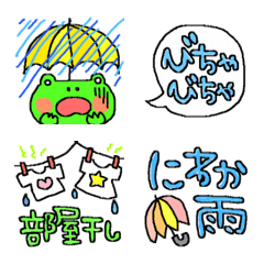 Cute rainy season emoji