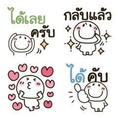 Marup's emoji 10(thai)