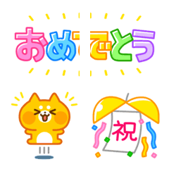Colorful celebration emoji