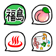 Fukushima Emoji  -Nakadori-