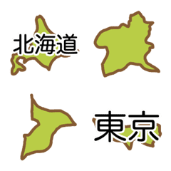 都道府県絵文字(No.1 北海道、東北、関東)