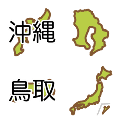 Prefectures QUIZ(No.3)