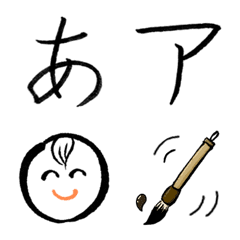 Japanese calligraphy1. kouhitsu