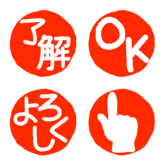 Stamp-shaped emoji