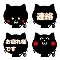 Black cat mood
