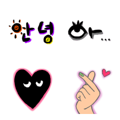 Easy to use Hangul emoji