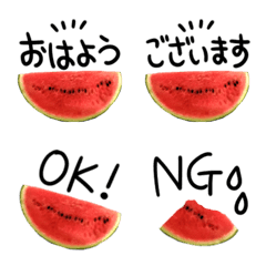 watermelon de keigo