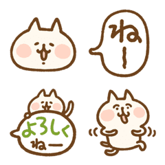 ne-ne-neko Emoji by Kanahei