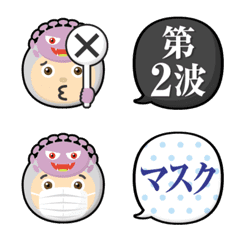 coronavirus costume emoji