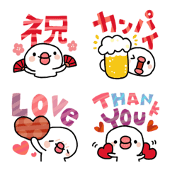  Congratulations cute emoji.