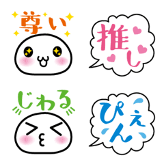 Maru mochi-kun no Buzzword emoji
