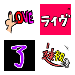 Emoji japanese