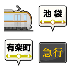 東京 ゴールド/茶の地下鉄と駅名標 絵文字