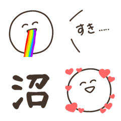 simple idol emoji