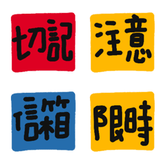 Practical Chinese symbol labeL7