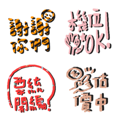 旅行業者常用的術語3