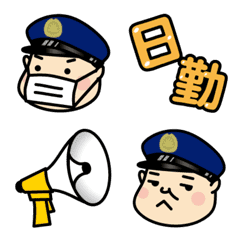 Emoji ! Middle-aged guard ! KUMAGAI 2