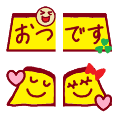 Pudding Emoji, with some Polite Japanese