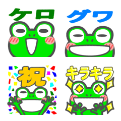 Let's use it! Cute pop frog emoji