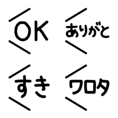 Japanese Talking Emoji