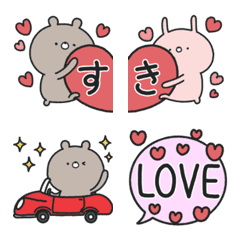 Sticker for a sweetheart (Bear)Emoji 2
