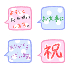 KEIGO_Emoji