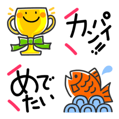 Festive emoji for Japanese events