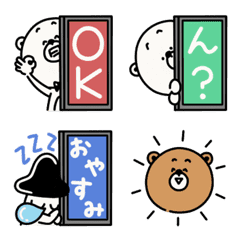 OTSUMAMI LIFE Emoji 10