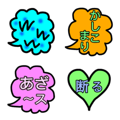 シンプル毎日使える♡丁寧語