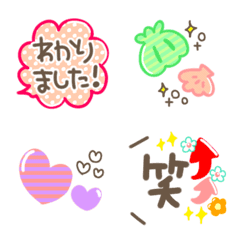 Summer Emoji-A hearty summer-