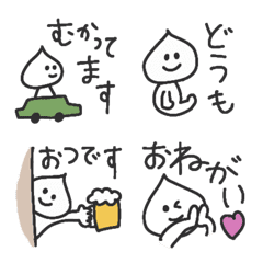 shiroi shizuku message