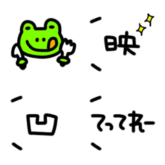 Words Emoji and little animals