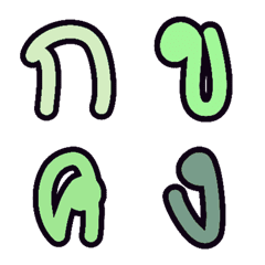 Thai letters 