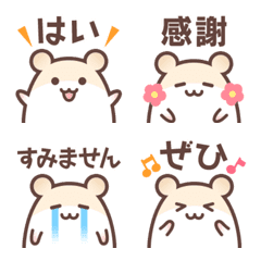 Hamster emoji that can be used at work
