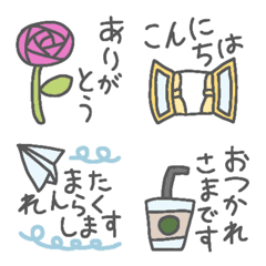 suke message emoji 03